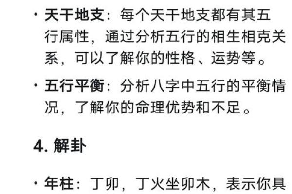 八字择吉的方法新鲜出炉 赶紧来看看