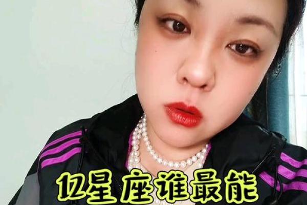 哪个星座最会掩饰自己的情绪