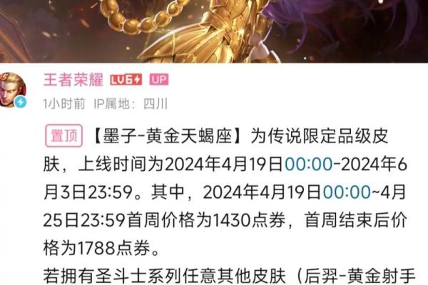 天蝎座可以戴其他星座的首饰吗