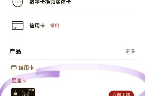 星座卡可以自己激活吗