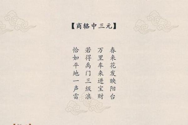 吕祖第八签解签求姻缘 吕祖灵签第八签？