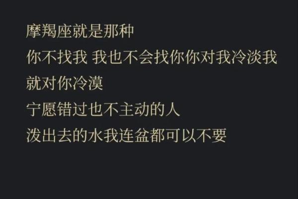 告诉自己不合适会冷漠下来的星座