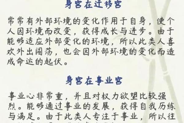 紫微斗数之事业宫与诸星,武曲星在事业宫是什么意思? 紫微斗数之事业宫与诸星,武曲星在事业宫是什么意思?