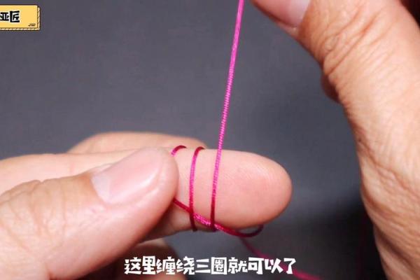 八字缠绕法