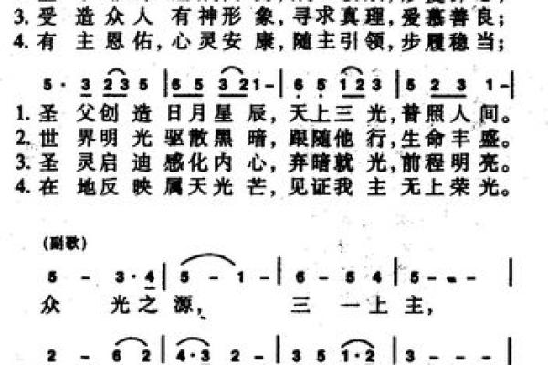 紫薇斗数恩光陷