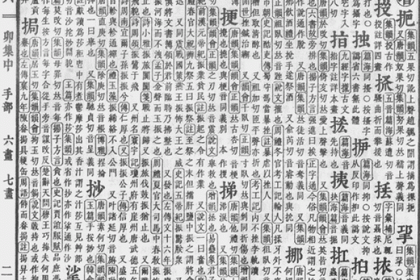 电话号码加姓名测试吉凶