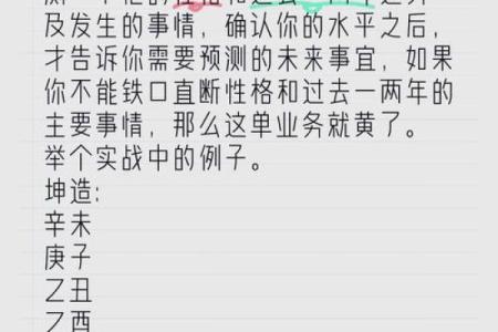 你知道八字究竟有多少种组合吗？