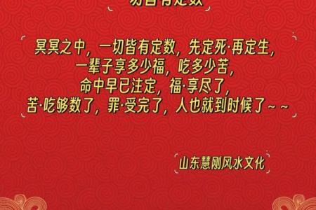 国学著名教授：风水并不是迷信