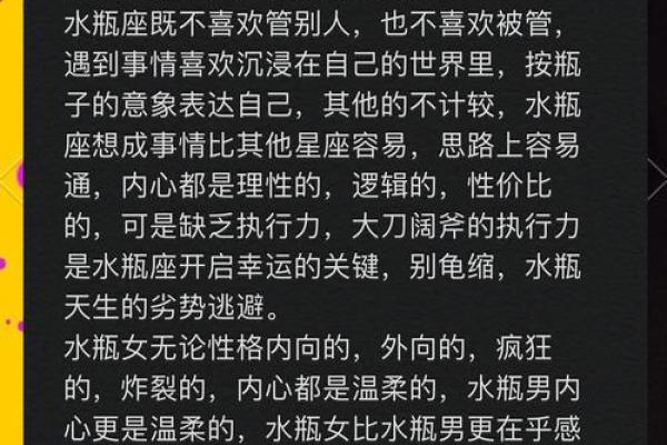 水瓶座男和哪些星座会打冷战呢