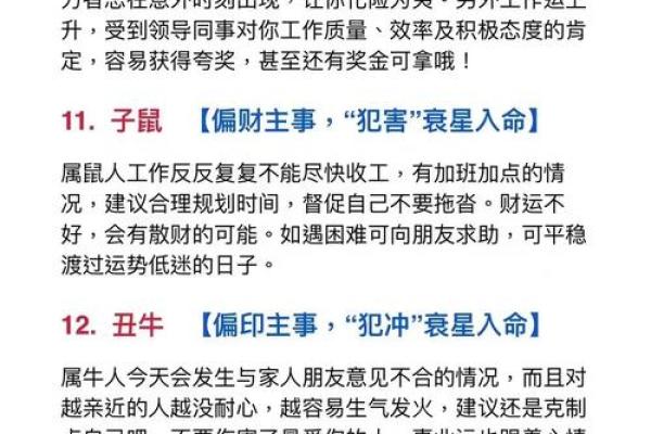 发财征兆，运势和风水密不可分