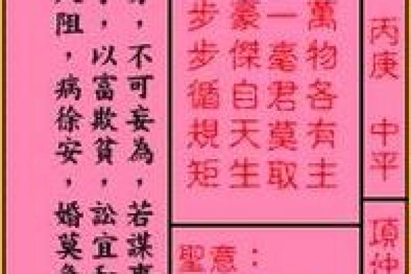 月老灵签姻缘42签解签