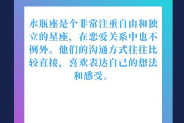 和水瓶座最不合适的星座是