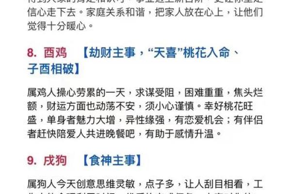 哪个动物是算命先生,哪个生肖会算命