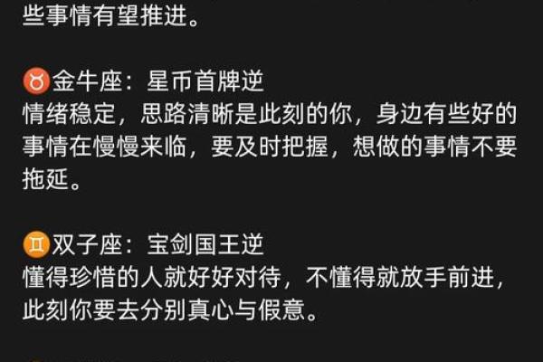 苹果星座运势怎么不更新了呀