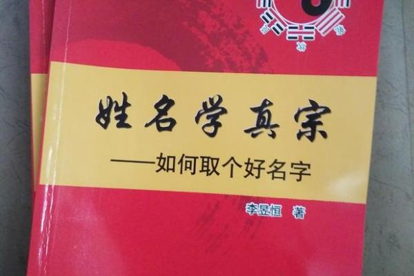 姓名与人生免费测试打分黄代语