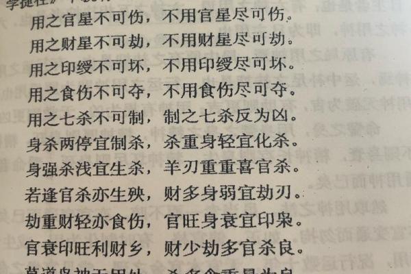 八字用神的取用秘诀 八字用神如何取用