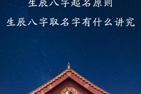 姓唐按生辰八字来起名