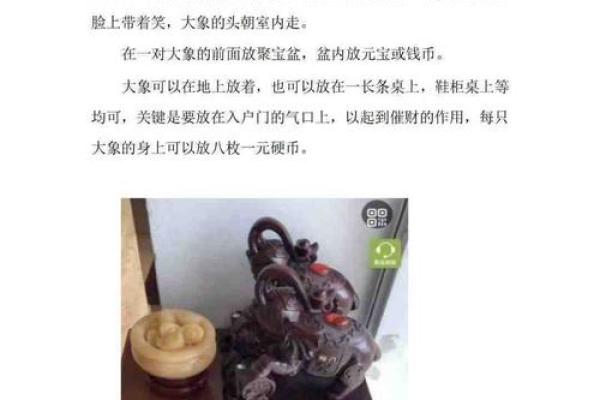 生意不好怎么转运改善门店风水