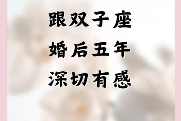 双子男最喜欢哪个星座女生的性格