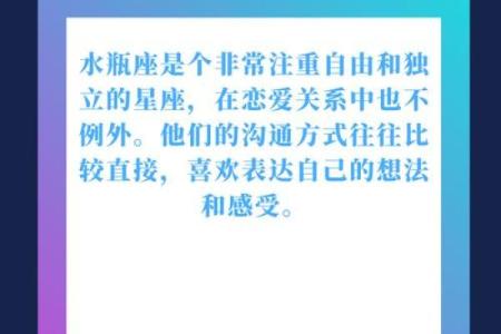 和水瓶座最不合适的星座是
