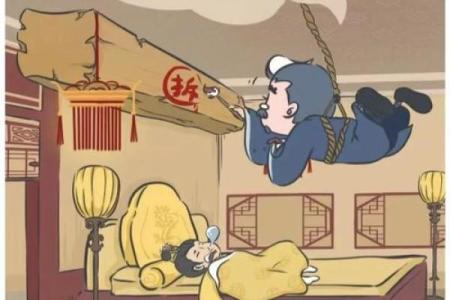丢东西 风水
