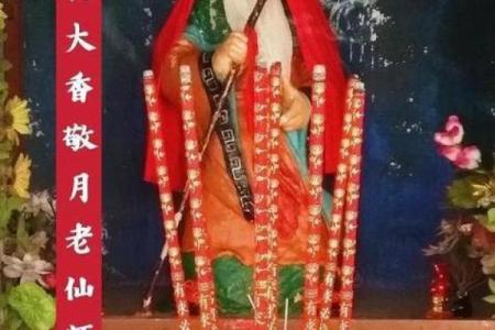 月老催姻缘好吗 月老催姻缘咒语？
