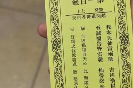 寺庙灵签灵吗