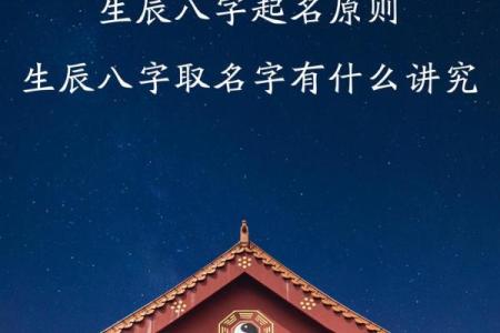 姓唐按生辰八字来起名