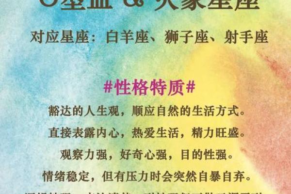 谁是最花心的血型星座女呢