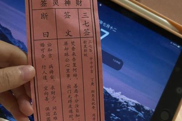 月老灵签姻缘签第五十一签 月老灵签姻缘签第五十一签解签？