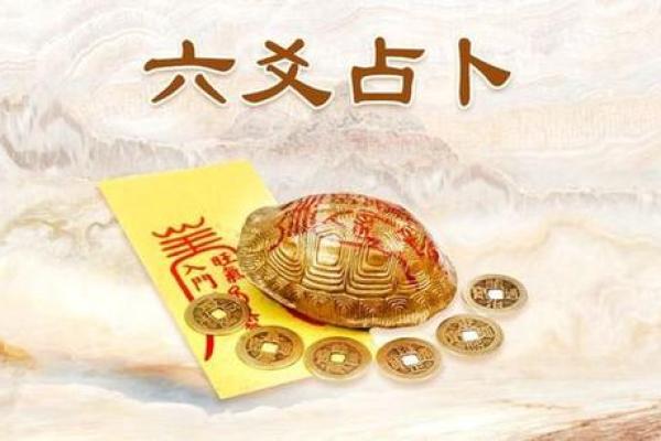 摇卦算命准吗