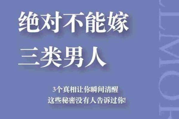 抠门八字