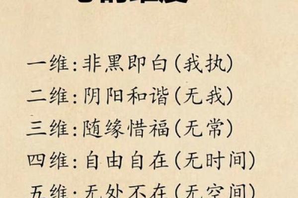 八字精论乙酉,戊午日精论