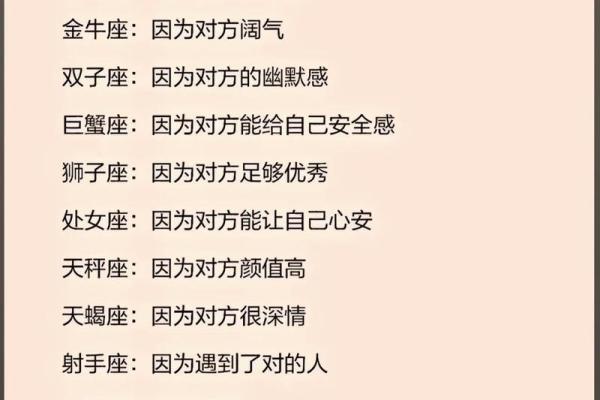 哪些星座男最疼金牛座女生