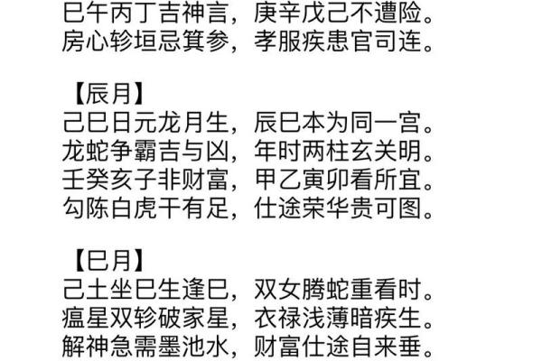3月23日生日命运，三月二十三日是什么星座？