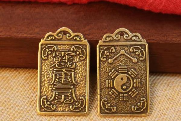 太岁灵签五十四签
