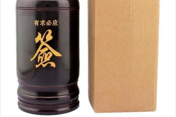 菩萨灵签五十三