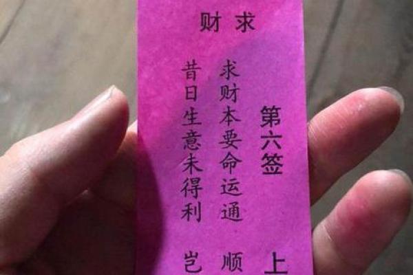 阿启网观音灵签解签49