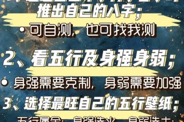 手机号码跟八字五行配合