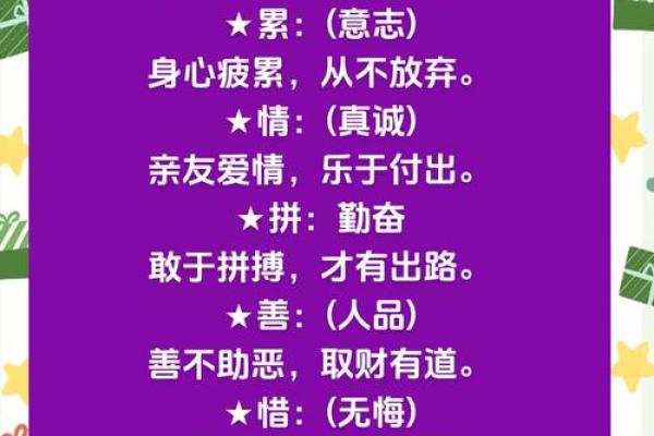 女人八字过硬的好不好呢