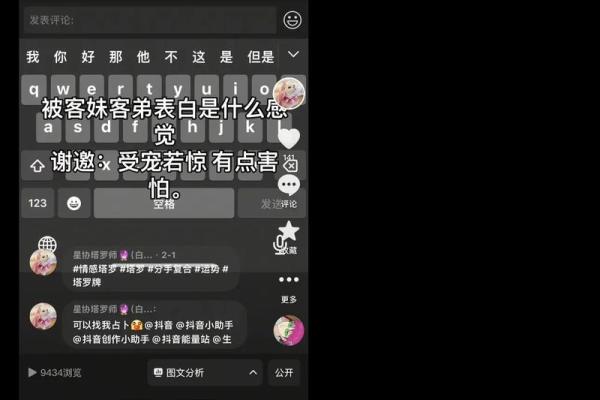 塔罗测试：失恋中你该怎么办？