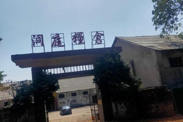 八字哨镇