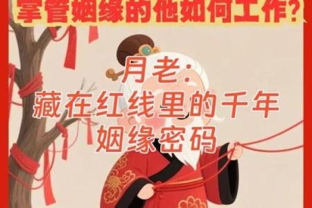 月老61签是上签求姻缘 月老61签会不会复合？