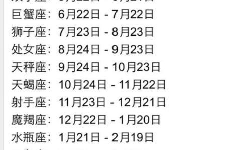 2月5号出生是哪个星座的贵人