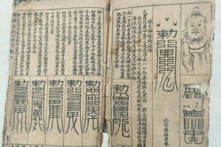 张天师灵签56
