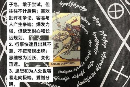 塔罗测试：九月，怎样才能转运？