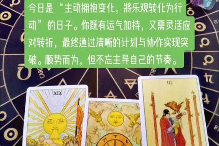 超准塔罗测试 年底前你的事业运势旺盛吗？