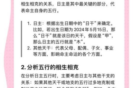 怎样判断自己的八字硬或弱