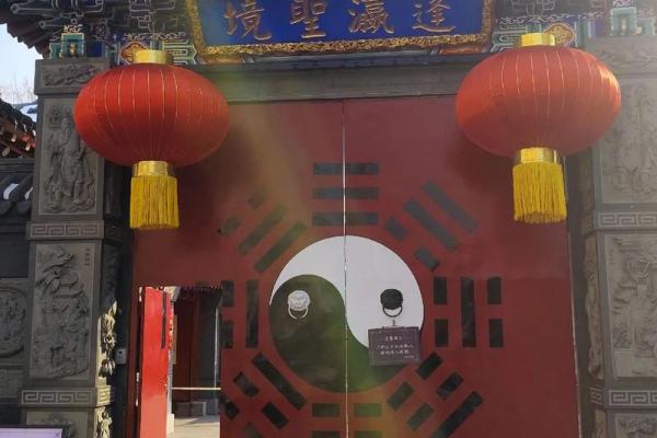 吕祖灵签分上签下签中签