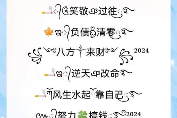 乘风破浪八字口号,8个人的队名霸气